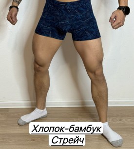 Нижнее белье