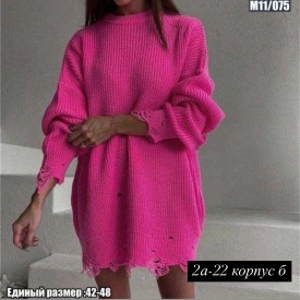 Свитер