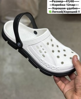 Тапочки