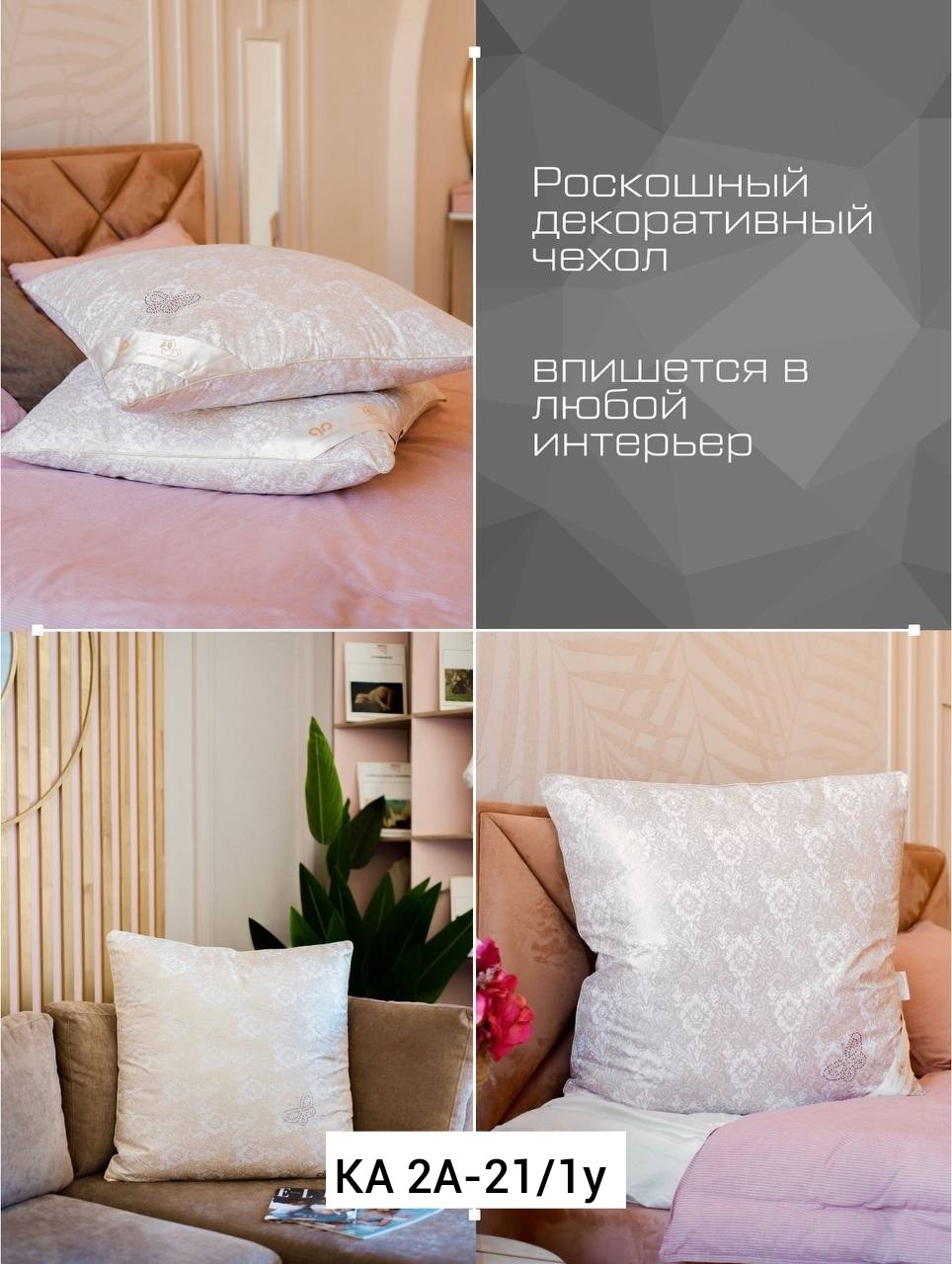 meizhouling подушка из шелка цены,подушки meizhouling 70*70,подушка шелкопряд 50/70 meizhouling,подушка из натурального шелк,шелковая подушка