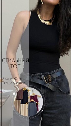 Майка