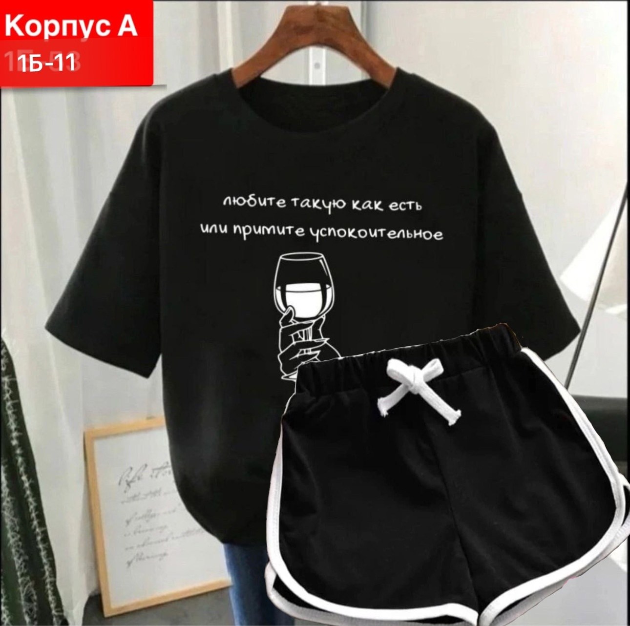 костюм трикотаж,костюм спортивные женские костюмы,костюм футболка,костюмы женские спортивные,спортивные костюм