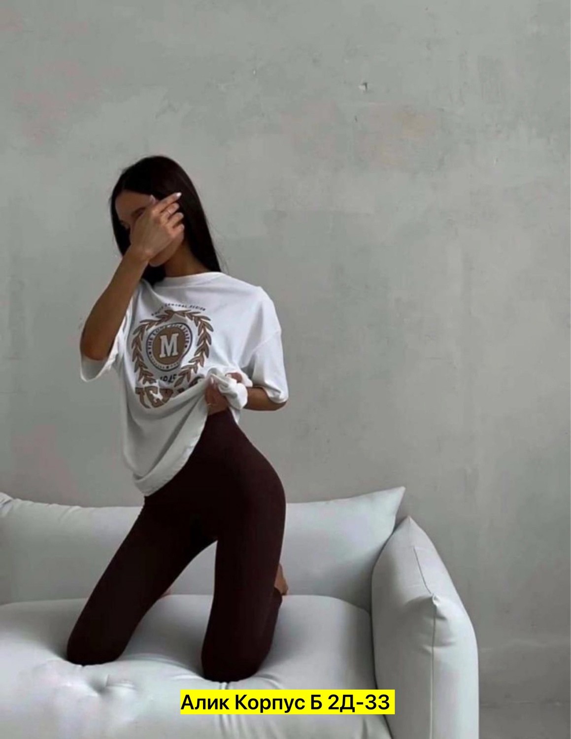 футболка женская оверсайз,футболка женская,футболки оверсайз для девушек,женская базовая футболка,футболка оверсайз