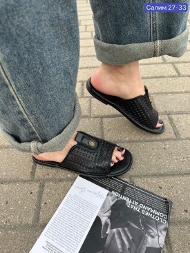 Тапочки