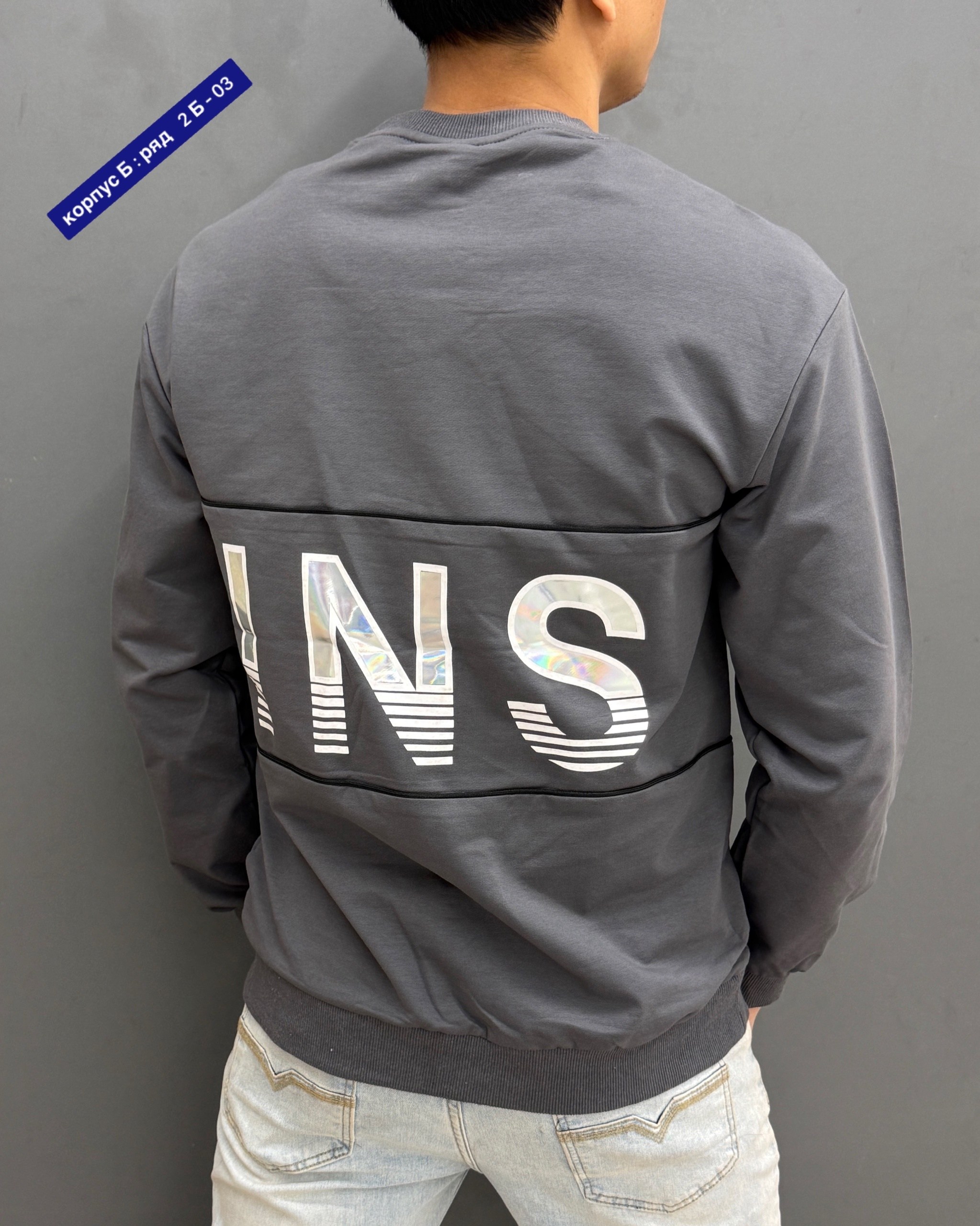 кофта для мужчин,кофта мужская,стильный свитшот,толстовки свитшот,свитшот мужская