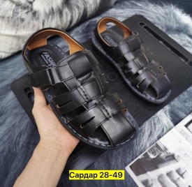 Сандали