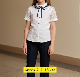 Рубашка