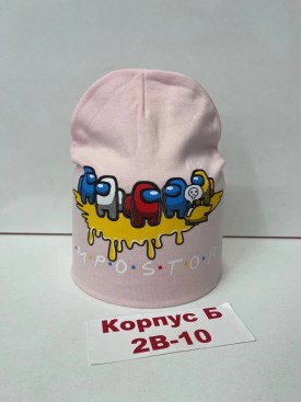 Шапка