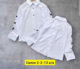 Рубашка