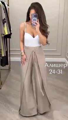 Брюки