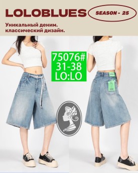 Шорты
