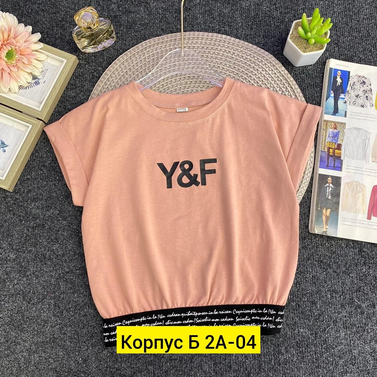 футболка женская,одежда для девочек,футболка женская модная,комплект с футболками