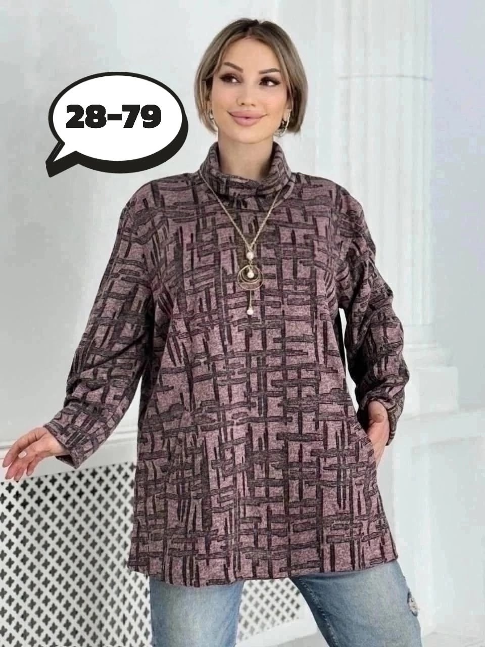 туника теплая большие размеры,туника женская,теплая туника больших размеров,женская туника большие размеры,туника большого размера