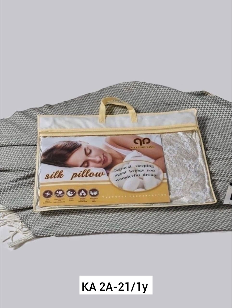 meizhouling подушка из шелка цены,подушки meizhouling 70*70,подушка шелкопряд 50/70 meizhouling,подушка из натурального шелк,шелковая подушка