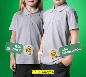Футболка