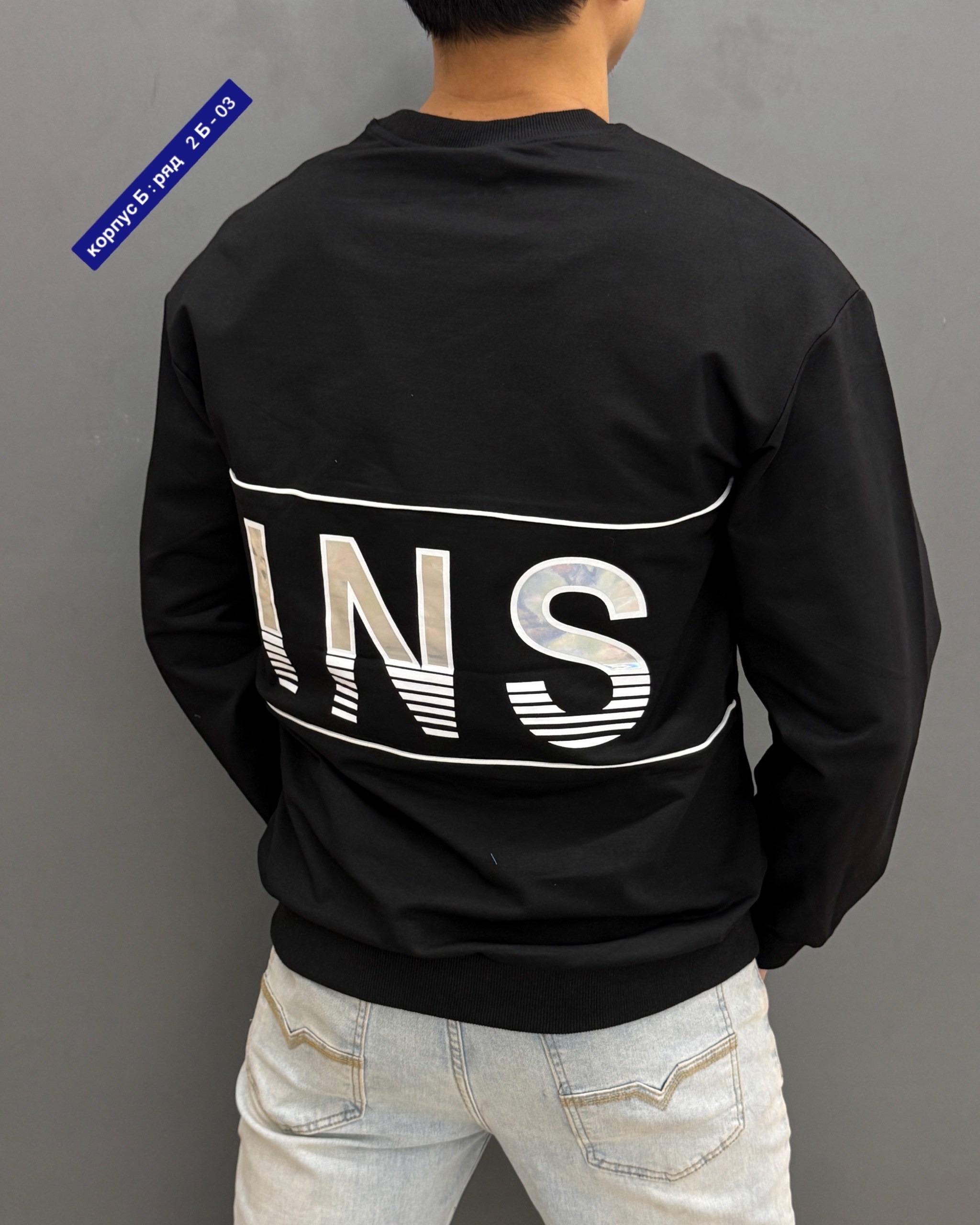 кофта для мужчин,кофта мужская,стильный свитшот,толстовки свитшот,свитшот мужская