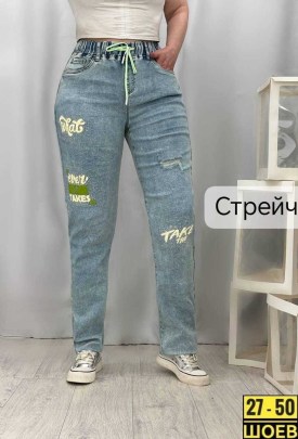 Брюки