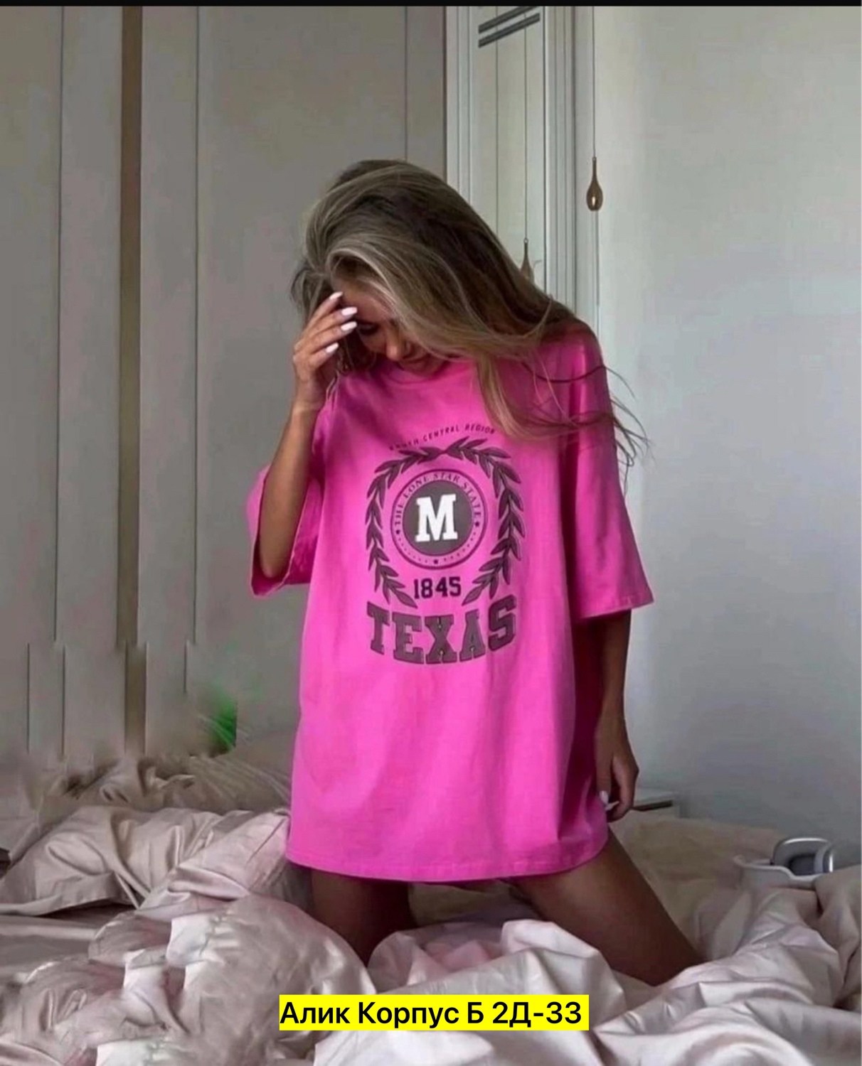 футболка женская оверсайз,футболка женская,футболки оверсайз для девушек,женская базовая футболка,футболка оверсайз