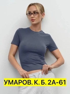 Кофта