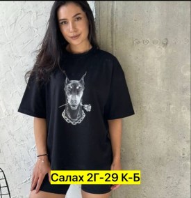 Футболка