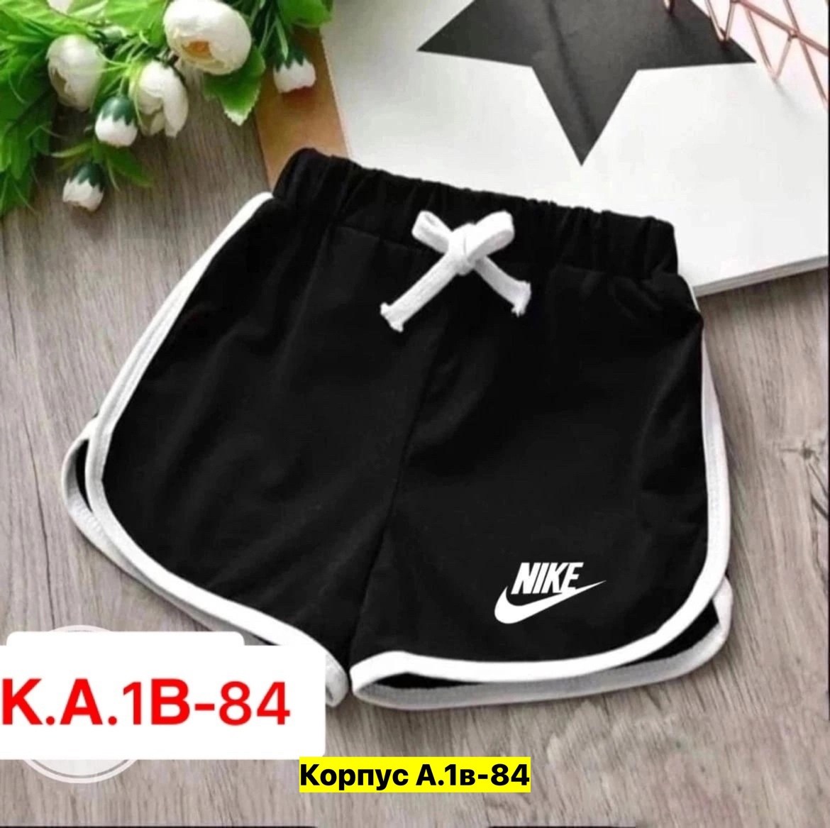 шорты спортивные женские,женские шорты,шорты спортивны,шорты жен,шорты