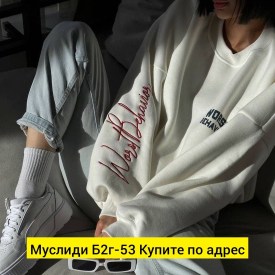 Свитшот