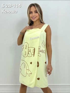 Полотенце
