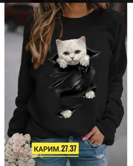 Кофта