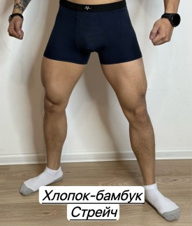 Нижнее белье