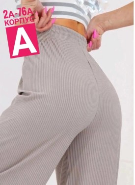 Брюки