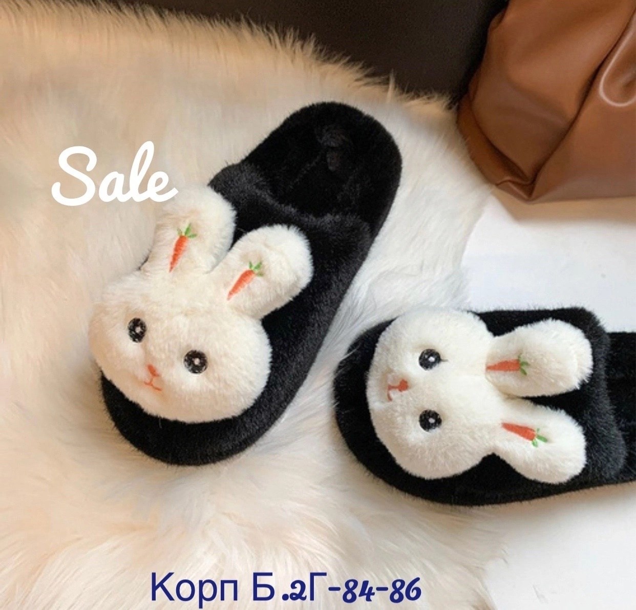 тапочки домашние женские,тапочки зайка,милые тапочки,тапочки модные,тапки женские