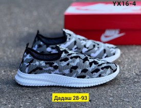 Кеды