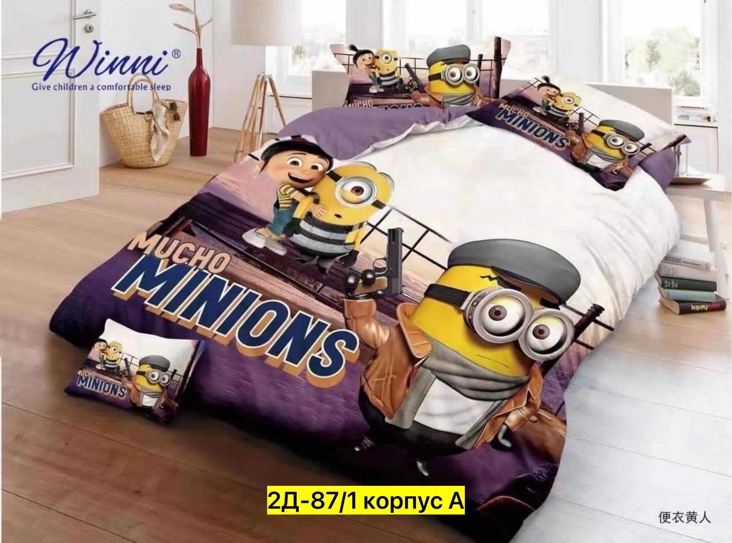 постельное белье марвел мстители,постельное белье 3д детское,комплект постельного белья,постельное белье marvel,детское постельное белье из полисатина