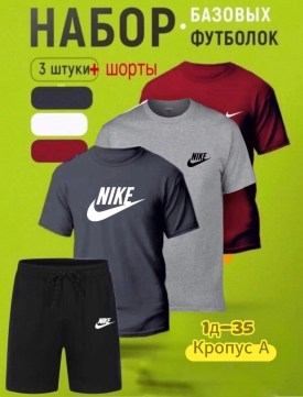 Футболка