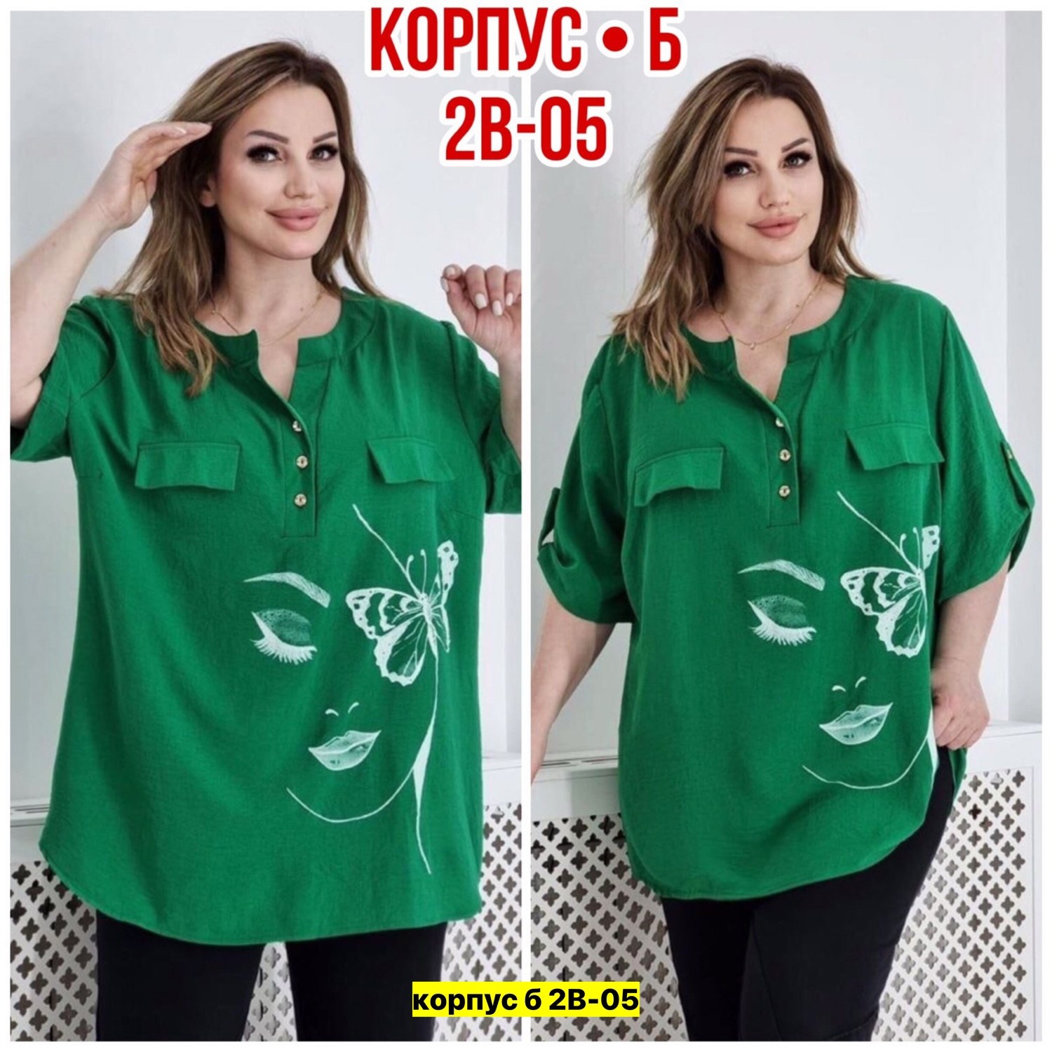 блузка женская,женская туника,блузка туника большие размеры,туника больших размеров блузка,блузы женские