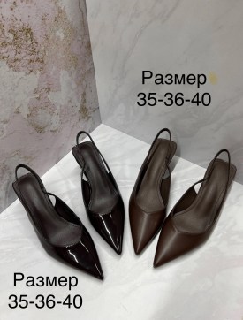 Туфли