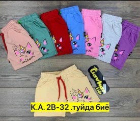 Шорты