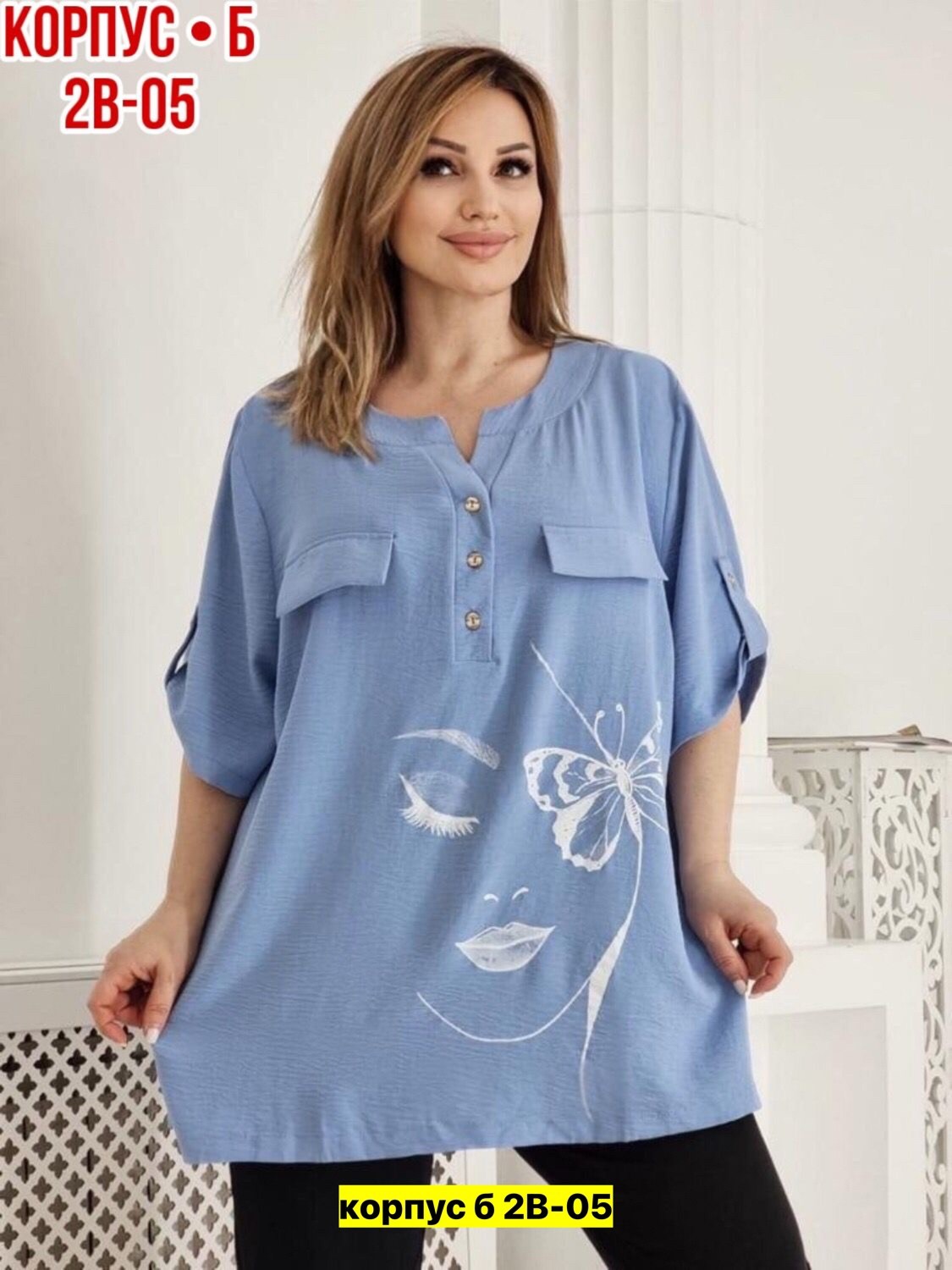 блузка женская,женская туника,блузка туника большие размеры,туника больших размеров блузка,блузы женские