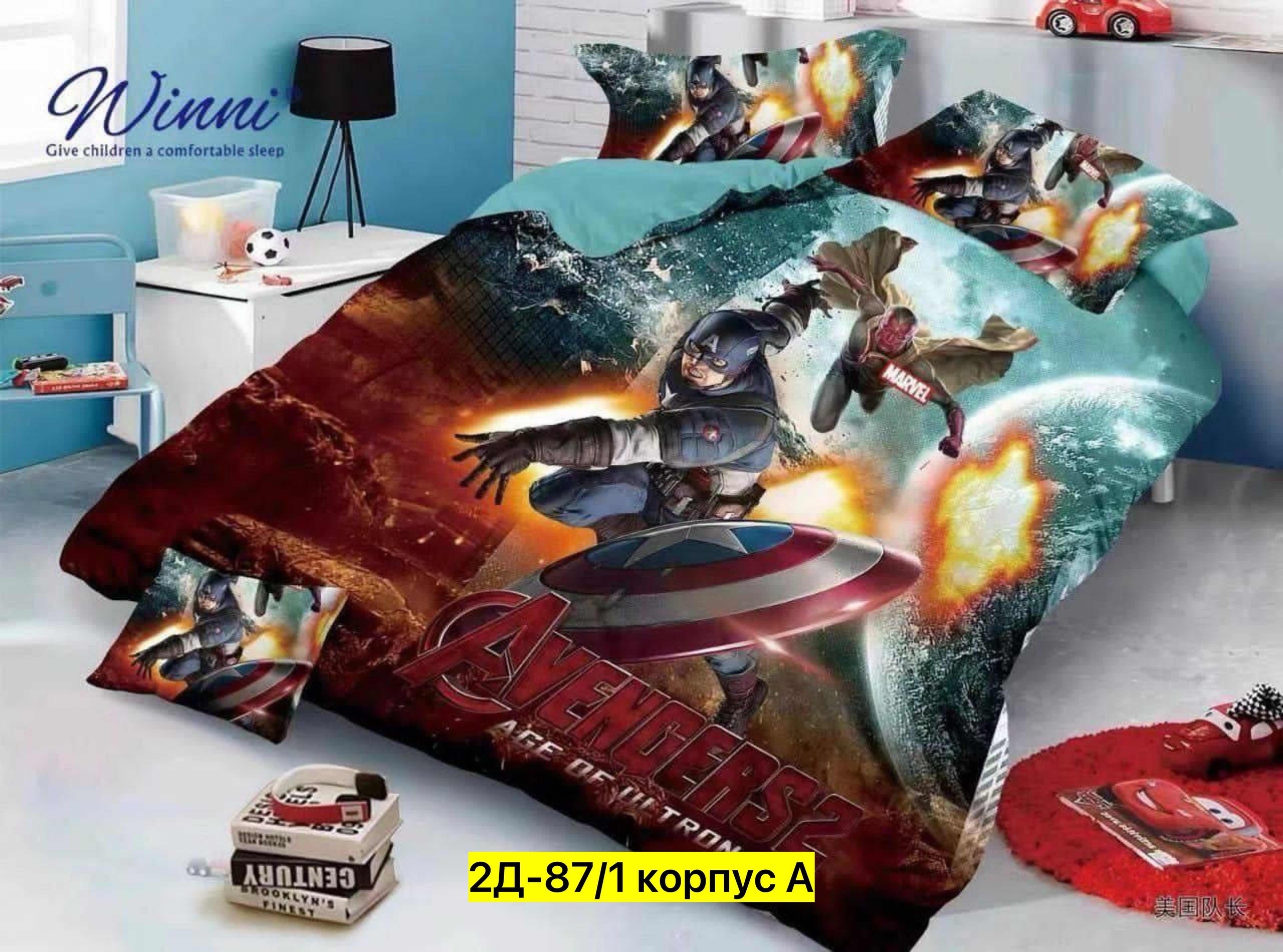 постельное белье марвел мстители,постельное белье 3д детское,комплект постельного белья,постельное белье marvel,детское постельное белье из полисатина