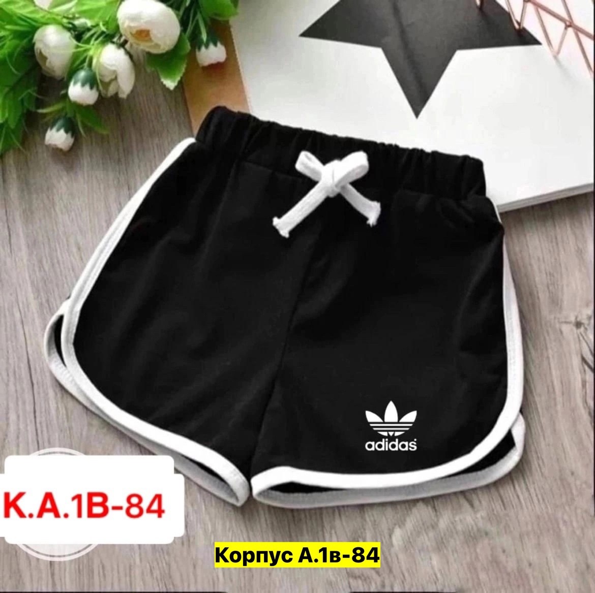 шорты спортивные женские,женские шорты,шорты спортивны,шорты жен,шорты