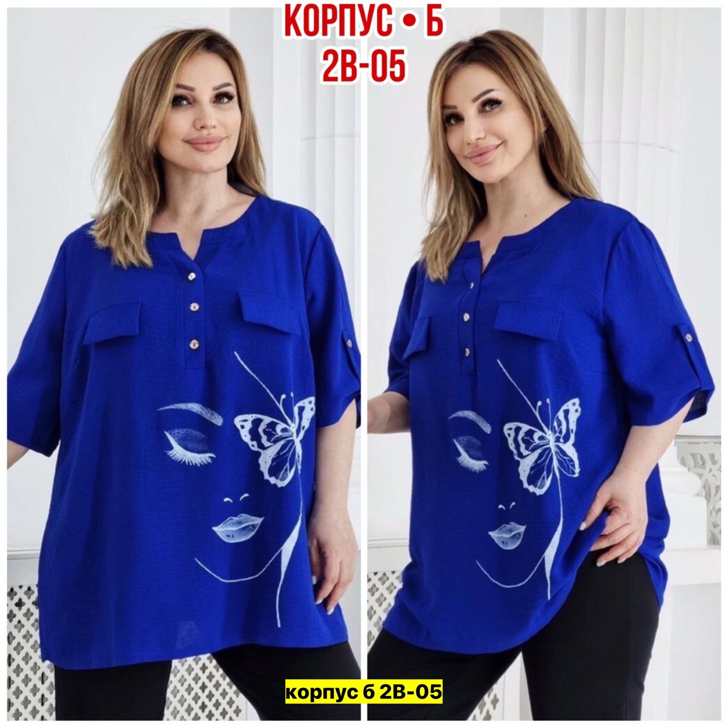 блузка женская,женская туника,блузка туника большие размеры,туника больших размеров блузка,блузы женские