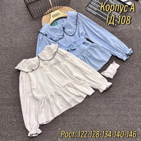 Рубашка