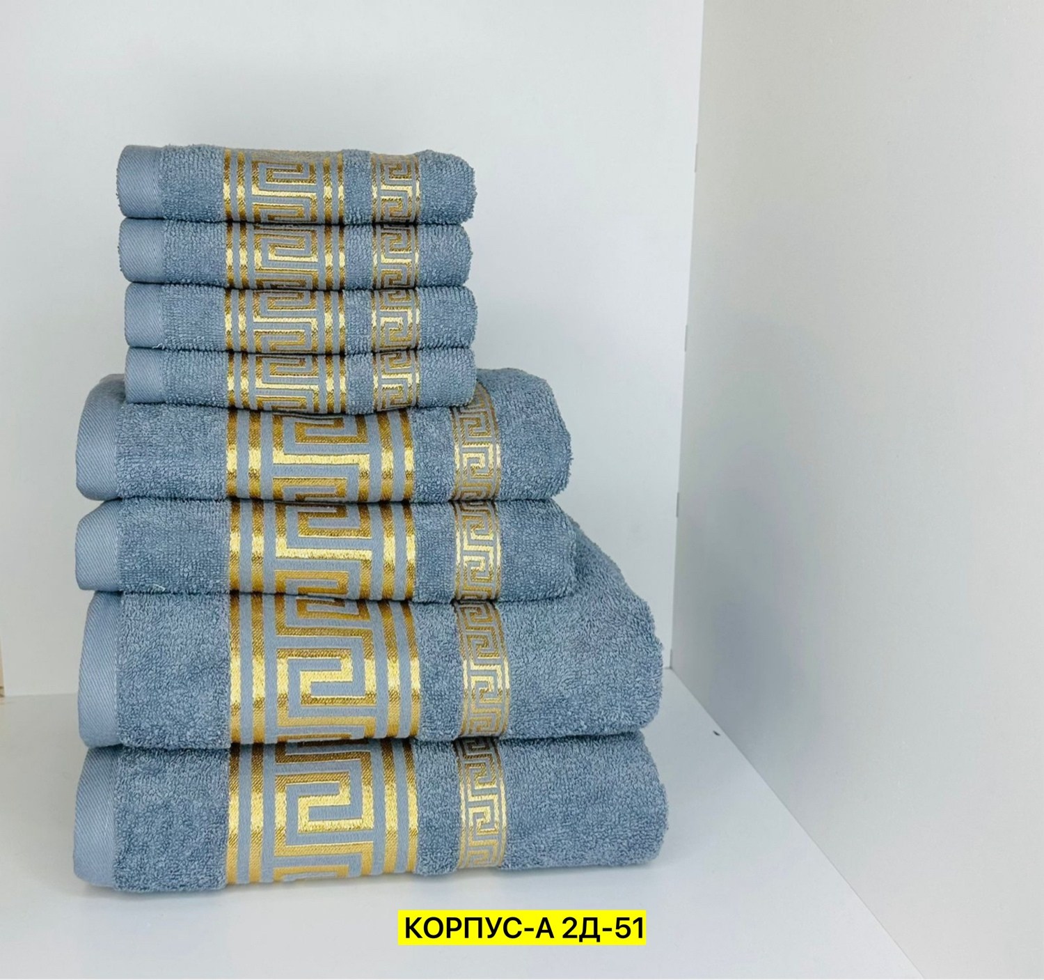 комплект из восьми полотенец versace,полотенца набор,полотенце коричневое,комплект из 6 полотенец,полотенце махровое банное набор 6 шт