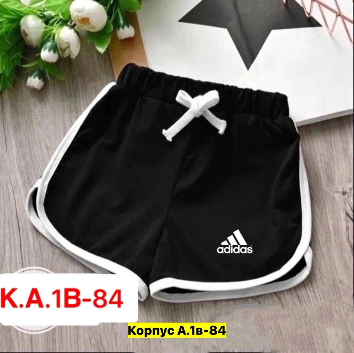 шорты спортивные женские,женские шорты,шорты спортивны,шорты жен,шорты