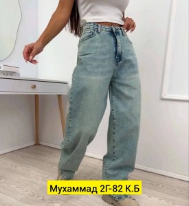 Джинсы