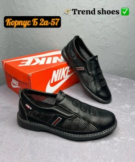 Кеды
