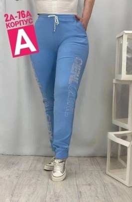 Брюки