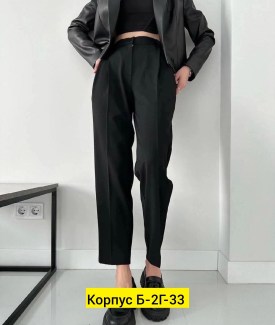 Брюки