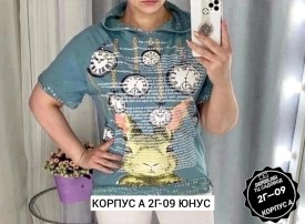 Футболка
