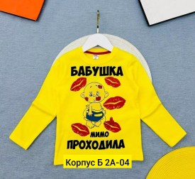 Толстовка